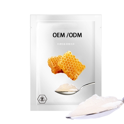 四平市_广州源头OEM加工贴牌 补水保湿面膜OEM