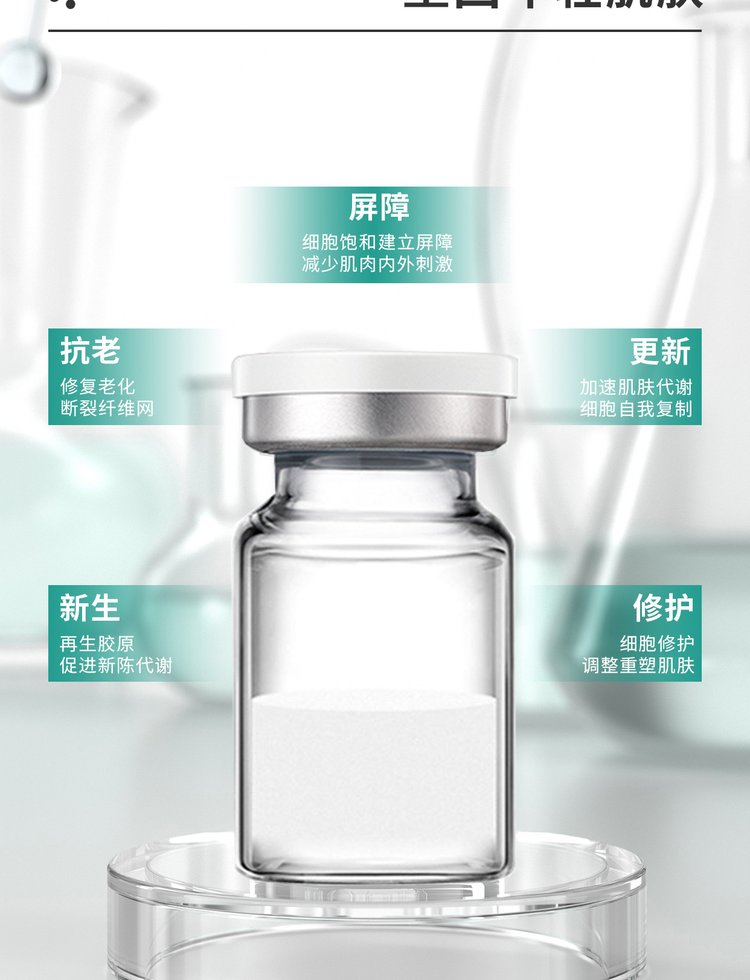 四平市_Ⅲ型胶原蛋白OEM 轻yi美 激活胶原蛋白再生
