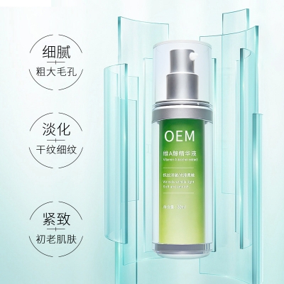 四平市_抗初老精华液OEM