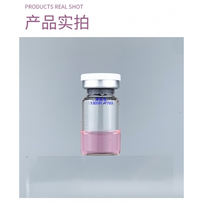 四平市_谷胱甘肽+传明酸外泌体精华_水光动能素