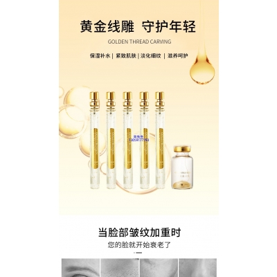 四平市_黄金线雕OEM代加工