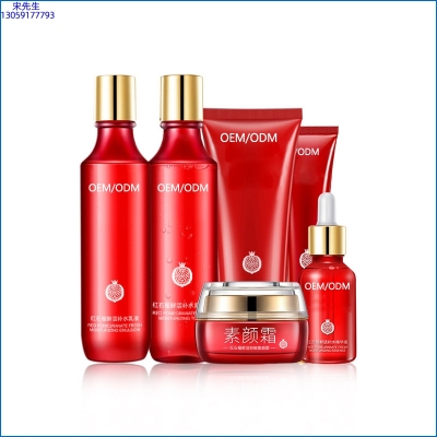 四平市_红石榴护肤套装