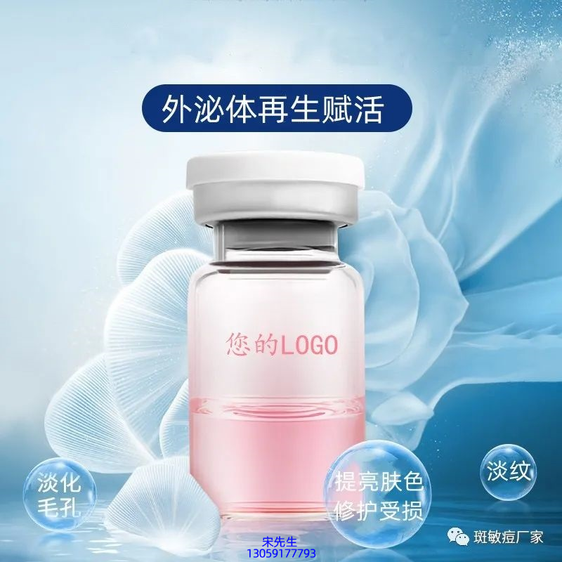 四平市_水光动能素精华原液到底是什么呢?