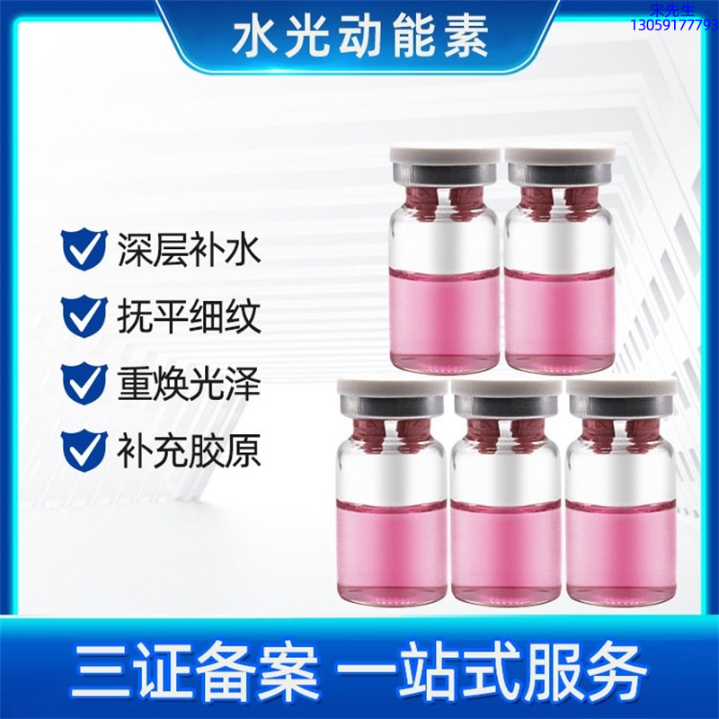 四平市_水光贴牌