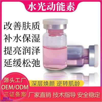 四平市_水光的玻尿酸有什么不同?