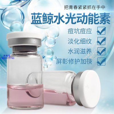 四平市_水光贴牌