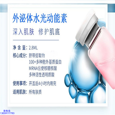 四平市_水光效果怎么样？