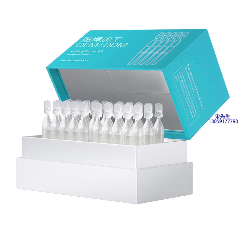 四平市_依克多因舒润次抛精华液（30支）