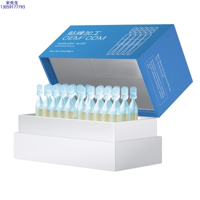 四平市_水杨酸控油焕采次抛精华液